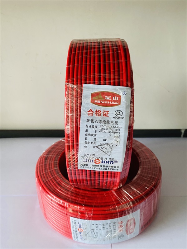 石榴视频色版線纜