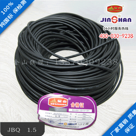 JBQ 1140V 連續運行導體最高溫度為70℃的...